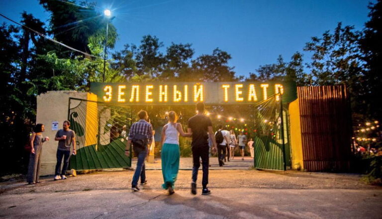 Вход на площадку Зеленый театр для проведения ретро-вечеринки «Держать фасон»